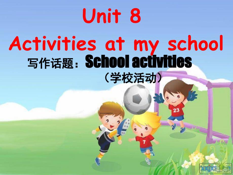 人教版七年级英语上册写作教程ppt课件：Unit-8-Activities-at-school_第1页