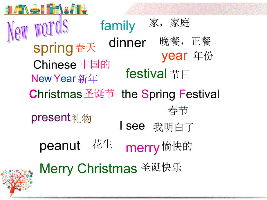 外研版四年级英语上册《M10U1-We-have-a-big-family-dinner》ppt课件_第1页