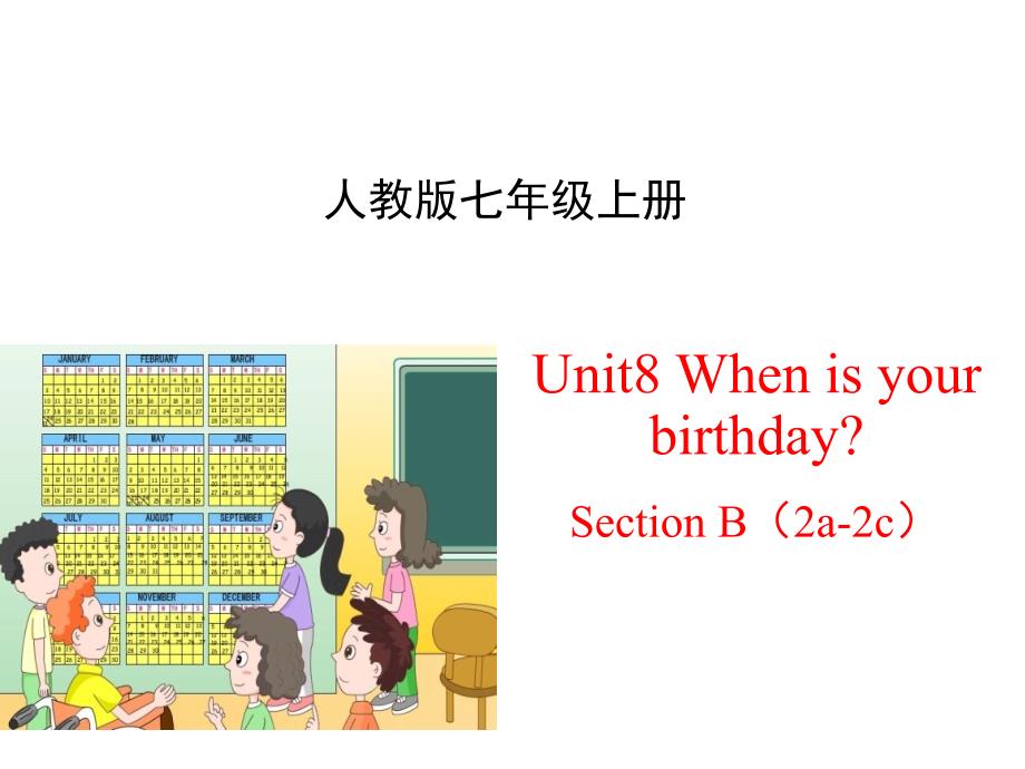 人教版七年级上册Unit8SectionB(2a-2c)名师ppt课件_第1页