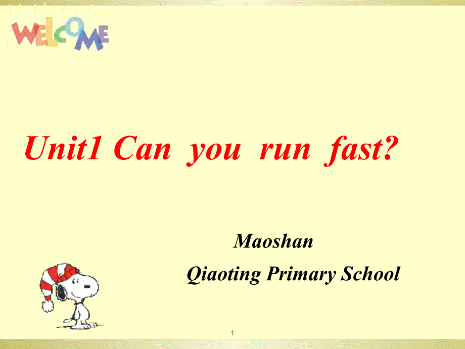 四年级英语M5U1-Can-you-run-fastppt课件_第1页