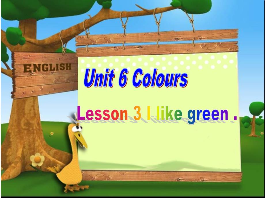 英语Unit-6-Colours-Lesson-3-I-like-green公开课ppt课件优质获奖_第1页