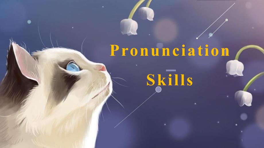 英语发音技巧系列ppt课件-2.Prounciation-Skills--连读、省音、吞音_第1页