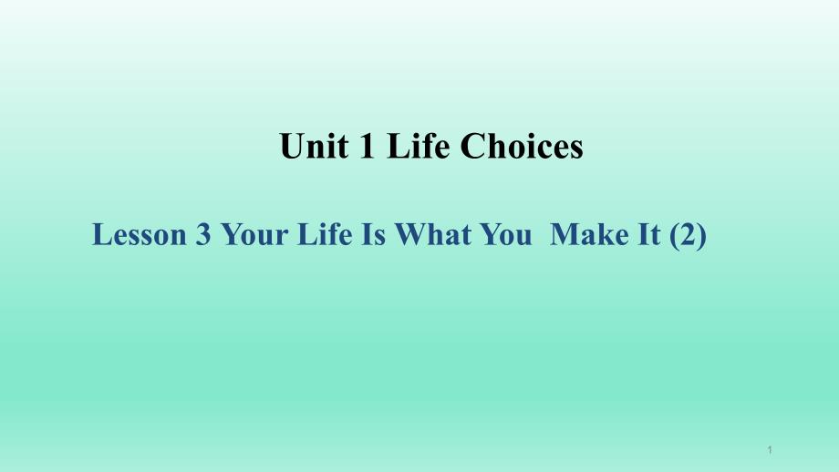 新北师大版高中英语必修一Unit-1-Life-Choices-Lesson-3-Your-Life-Is-What-You-Make-It-(2)ppt课件_第1页