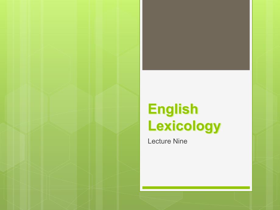 英语词汇学教程ppt课件第9章English-Lexicology-9上_第1页