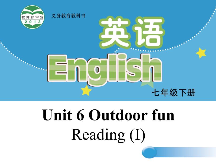 七年级英语下册unit6--Outdoor---funReadingIppt课件(新版)牛津版_第1页