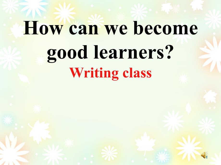 九年级英语unit1写作课How-can-we-become-good-learners--Writing-class优质课课件_第1页