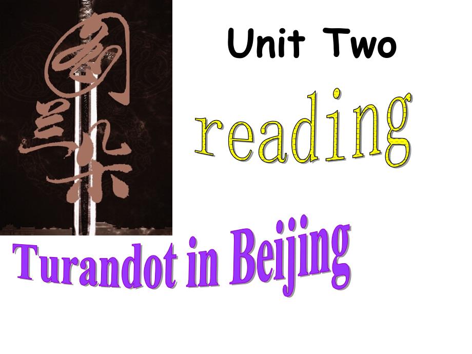 牛津高中英语模块8unit2reading_第1页