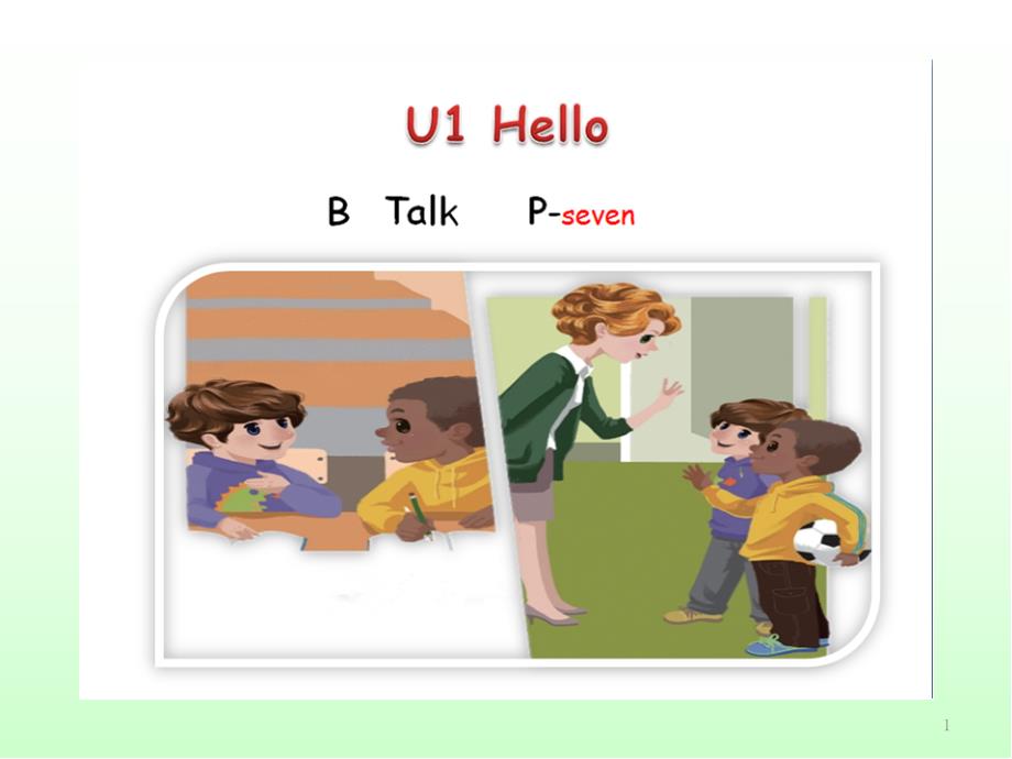 三年级上册U1-Hello-B-Talk-ppt课件_第1页