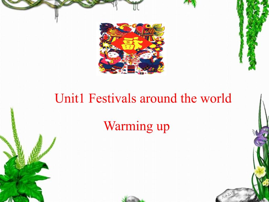 人教版高中英语必修三：Unit1__Warming__up参考ppt课件_第1页