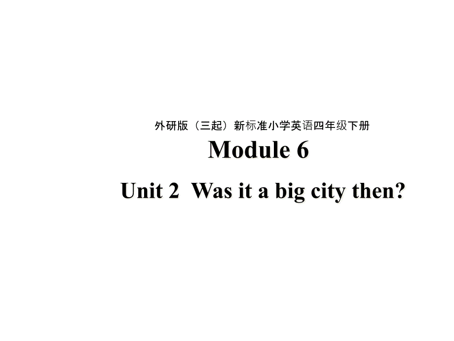 四年级下册英语ppt课件-Module-6-Unit-2-Was-it-a-big-city-then∣外研版(三起)_第1页