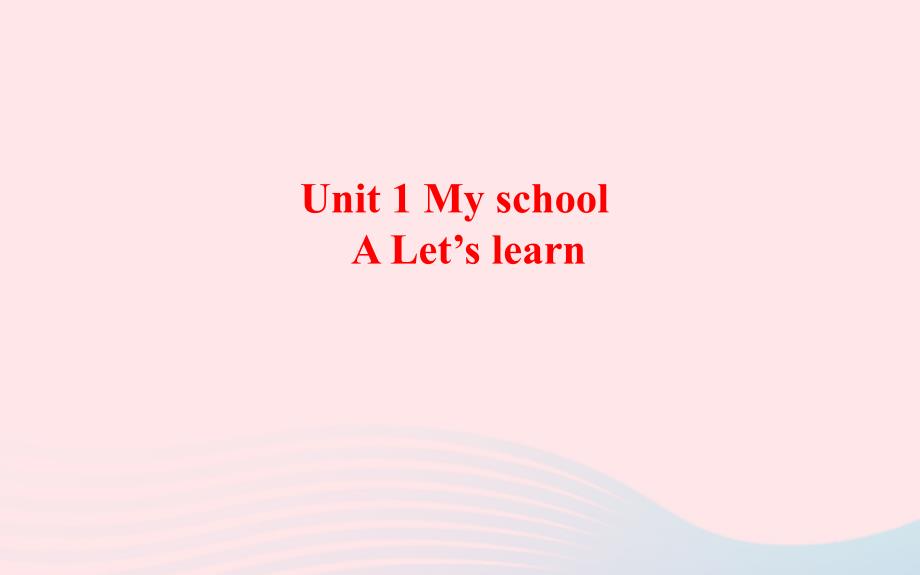 四年级英语下册Unit1MyschoolPartALet’slearn教学课件人教PEP版_第1页