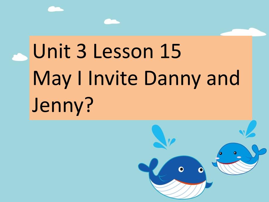 冀教版五年级英语上册ppt课件Unit-3-Lesson-15-May-I-Invite-Danny-and-Jenny_第1页