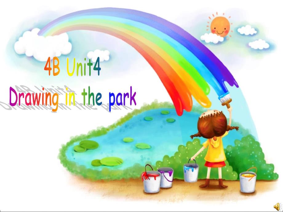 [译林版]4B-Unit4-drawing-in-the-park赛课ppt课件_第1页