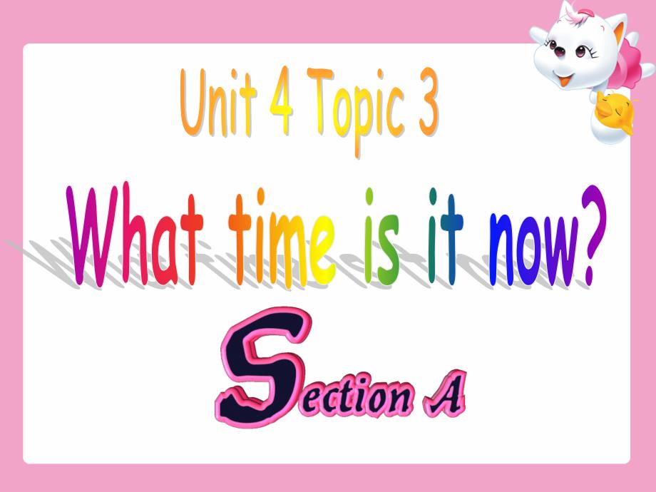 仁爱英语七上Unit4Topic3-SectionAppt课件_第1页