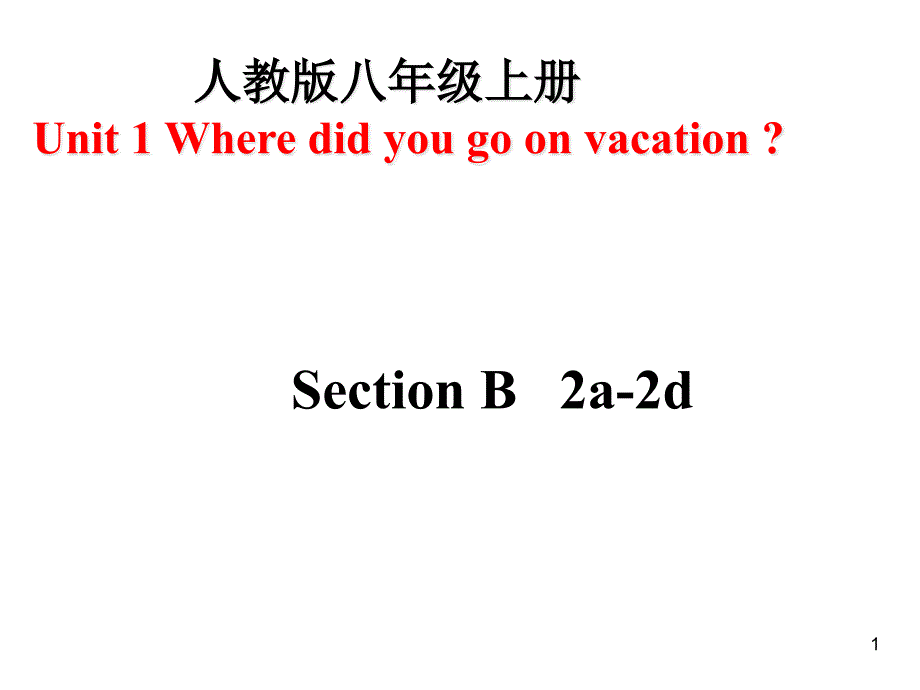 人教版初中英语八年级上册Unit-1-Section-B-2a---2d课件_第1页