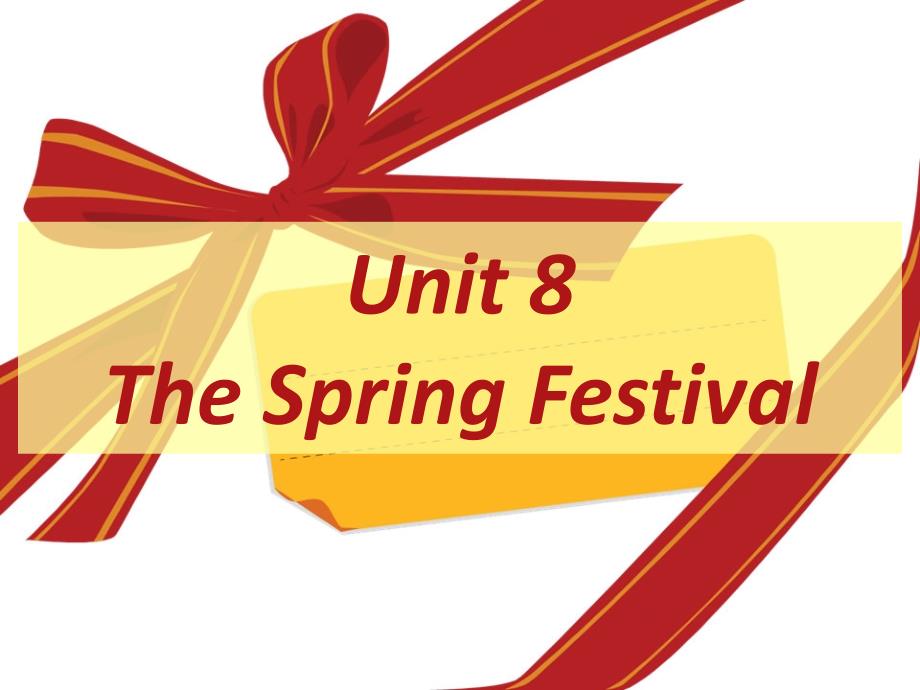 闽教版四年级英语上册ppt课件Unit-8-The-Spring-Festival-Part-A-3_第1页