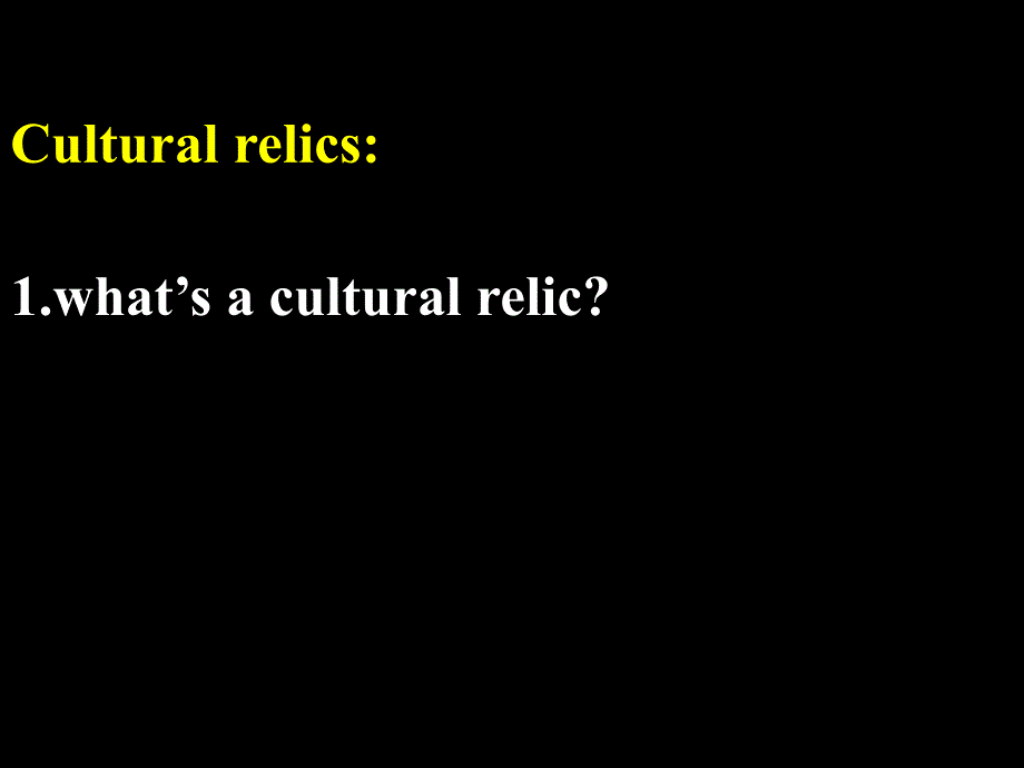 Cultural-relics--公开课一等奖ppt课件-高中英语_第1页