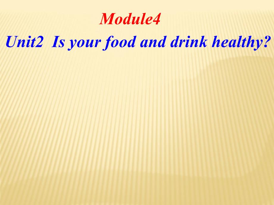 Module-4-Healthy-food-Unit-2-Is-your-food-and-drink-healthy？ppt课件-(新版)外研版七年级上_第1页