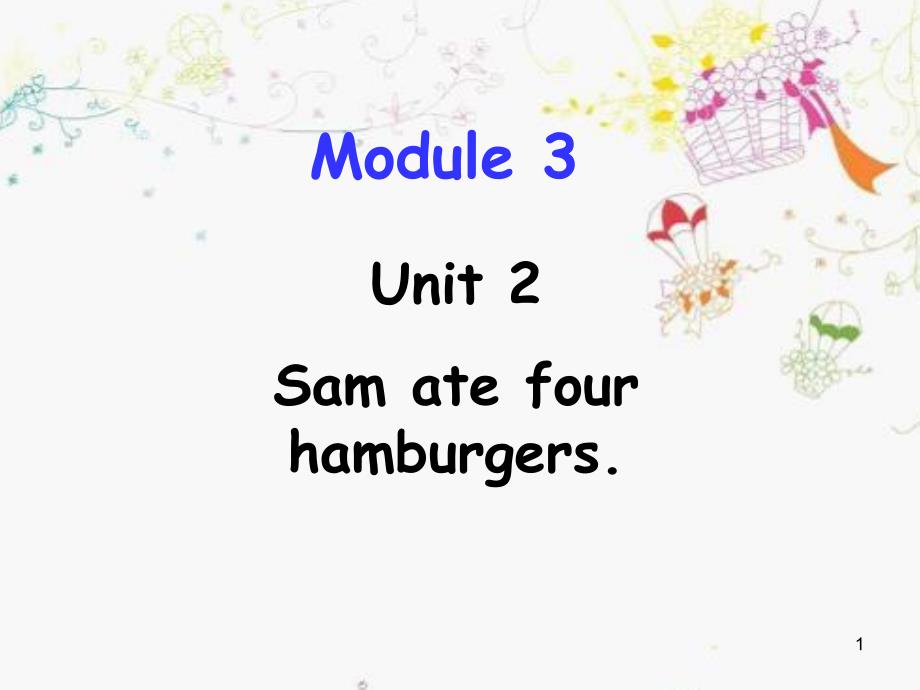 五年级下册英语ppt课件Module-3-unit-2-Sam-ate-four-hamburgers1外研版(三起)_第1页