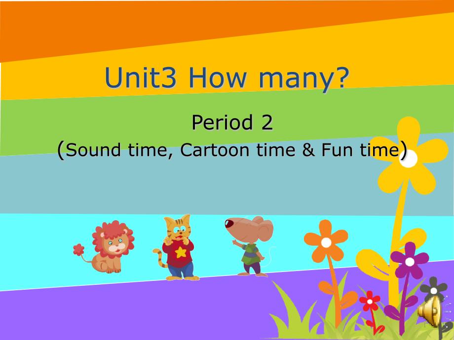 [译林版]4A-Unit3-Unit3-How-many(P2)ppt课件_第1页