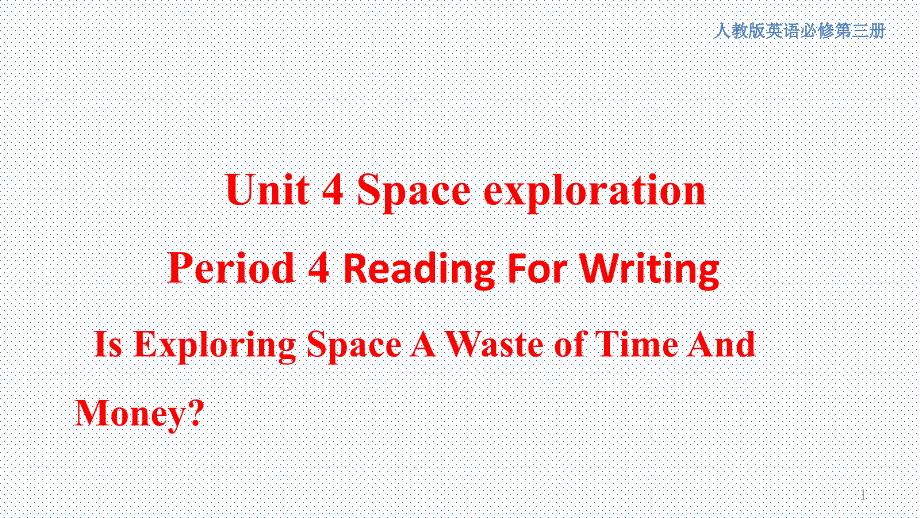 必修三Unit4Reading-for-Writing-ppt课件_第1页