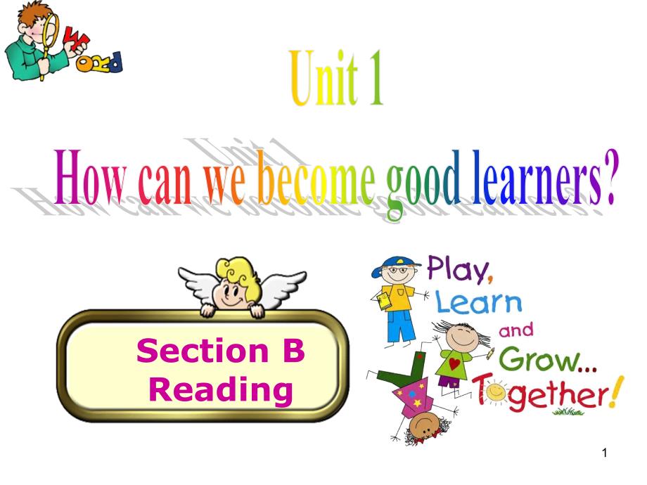 Unit-1-How-can-we-become-good-learners？-人教版九年级英语阅读课ppt课件_第1页