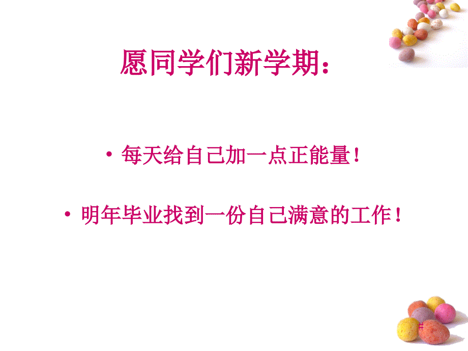 中职职业道德与法律导言ppt课件_第1页