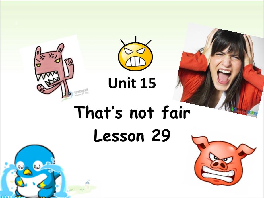 一年级(上)英语公开课-unit15-That`s-not-fair!-Lesson29-新概念英语课件_第1页