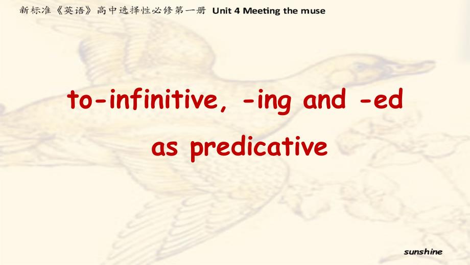 高中英语新教材选修一Unit-4-Meeting-the-muse-Using-language课件_第1页