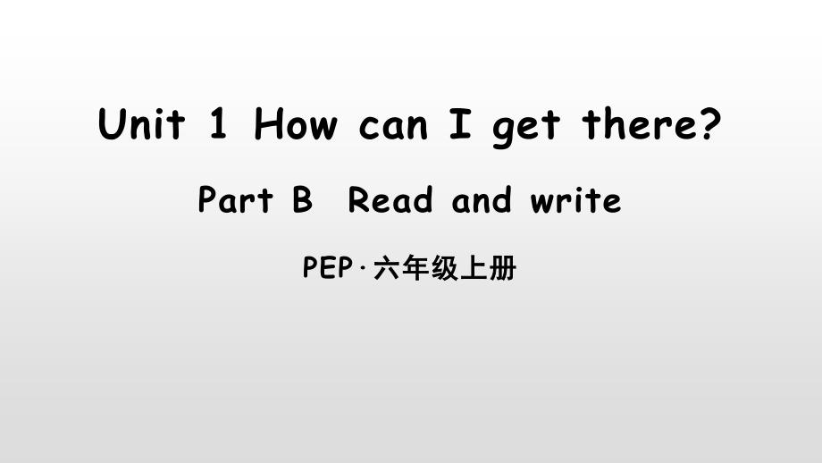 PEP人教版六年级英语上册Unit-1-How-can-I-get-there-Part-B-Read-and-writeppt课件_第1页