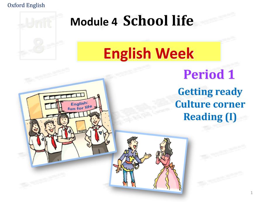 U8--English--Week-ppt课件(牛津上海版八年级上册)_第1页