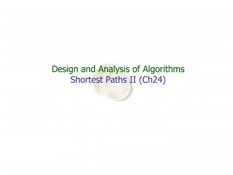 算法导论Let12ShortestPathsII_第1页