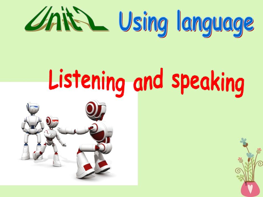 高中英语Unit2RobotsUsingLanguageReadingListening新人教版选修7课件_第1页