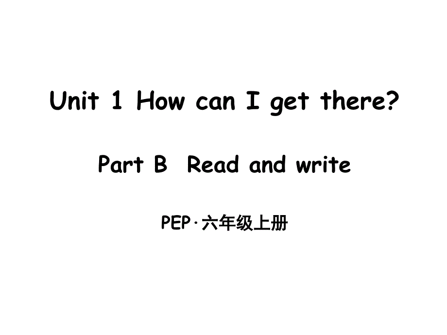 PEP人教版六年级英语上册Unit-1-How-can-I-get-there-Part-B-第5课时ppt课件_第1页