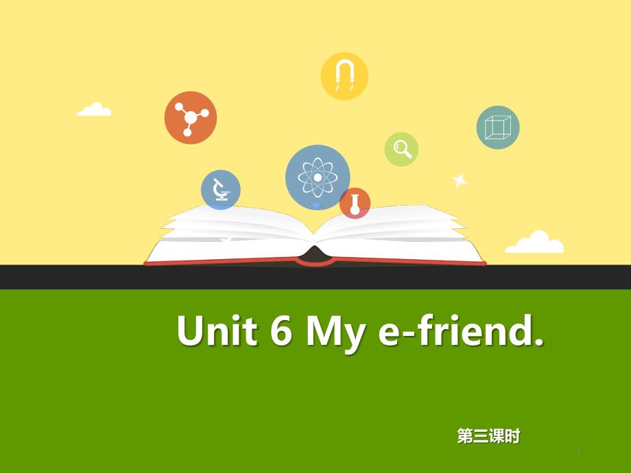 [译林版]5A-Unit6-My-e-friend-(Cartoon)教学ppt课件_第1页