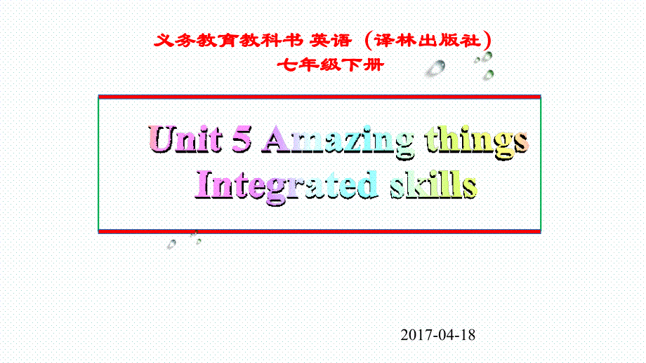 译林版七年级下Unit5-Integrated-skillsppt课件_第1页