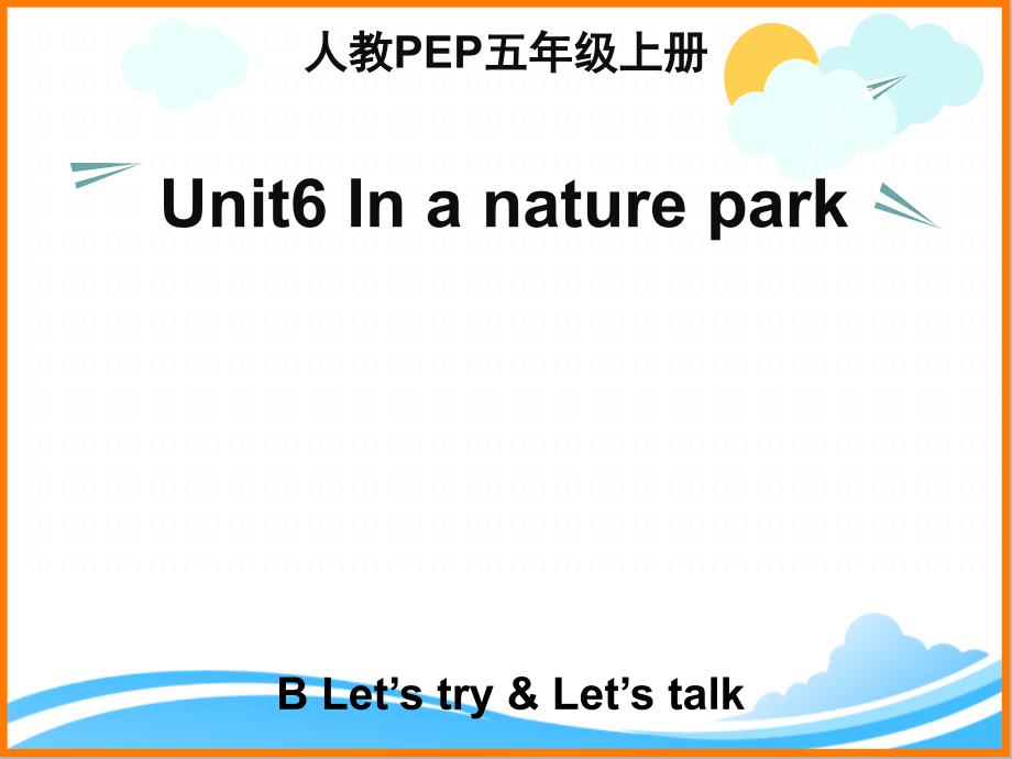 人教PEP版五年级英语上册《Unit6_B_Let’s_talk名师ppt课件》_第1页