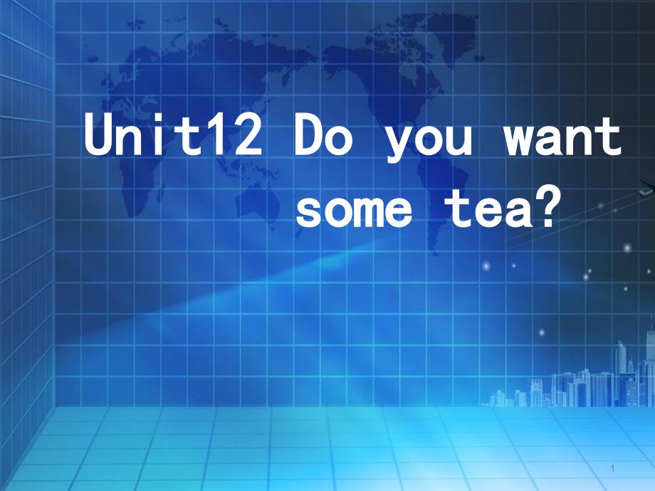 三年级下册英语ppt课件-Unit12-Do-you-want-some-tea-辽师大版(三起)_第1页