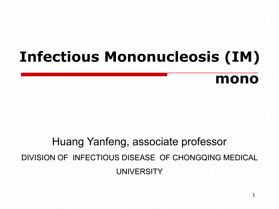(儿科学英文ppt课件)20-传染性单核细胞增多症_第1页