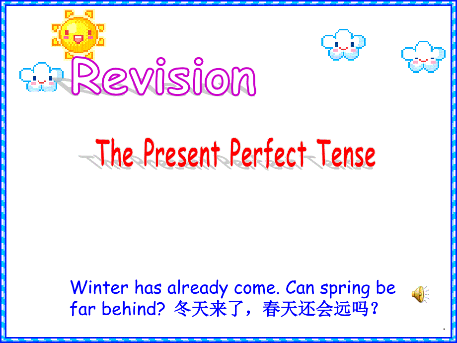 (中高考典范课例教学展示ppt课件)The-Present-Perfect-Tense_第1页