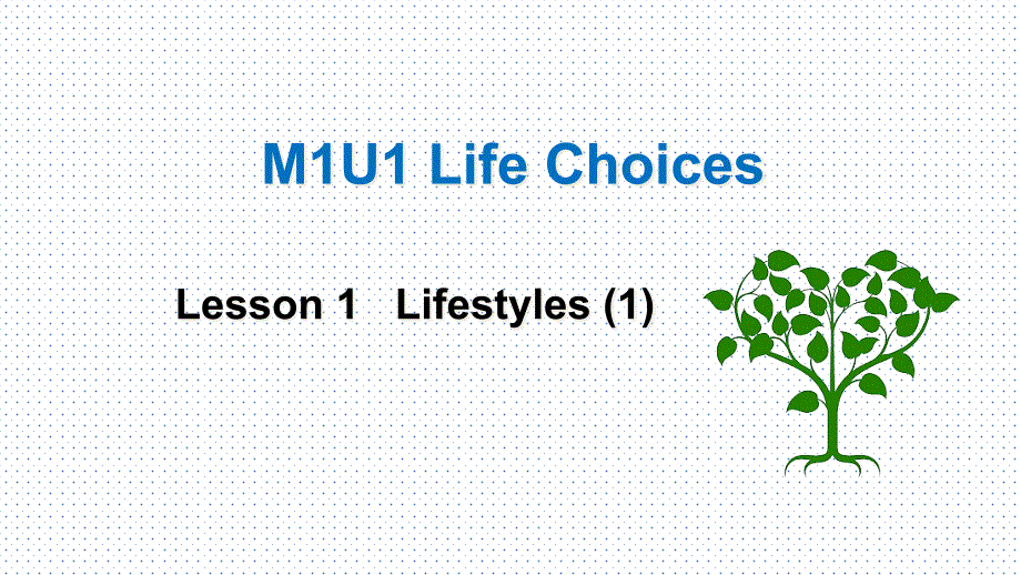 UNIT-1-LESSON-1-LIFESTYLES-ppt课件第一课时_第1页