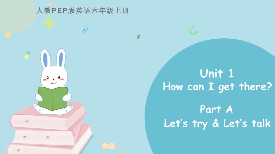 人教版六年级英语上册Unit1-How-can-I-get-there-第二课时Let’s-try-～-Let’s-talk课件_第1页