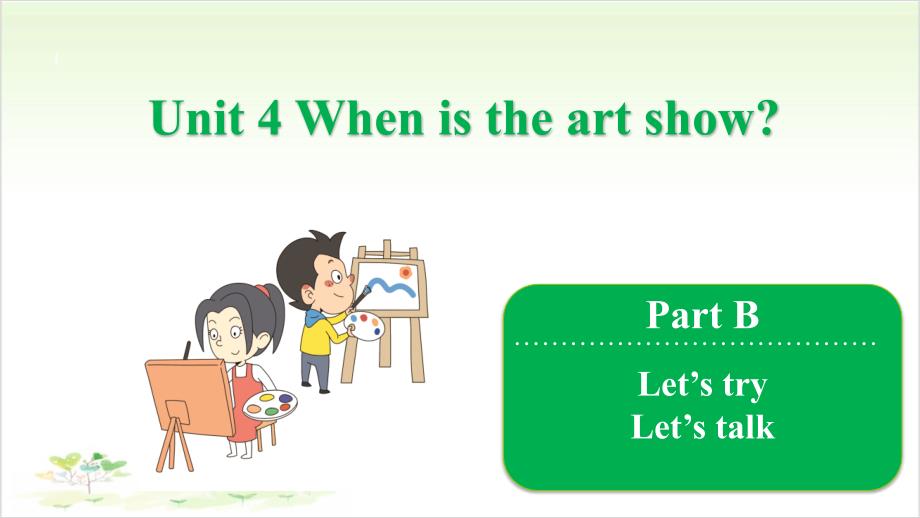 五年级(下)英语公开课-Unit-4-When-is-the-art-show-Part-B-人教课件_第1页