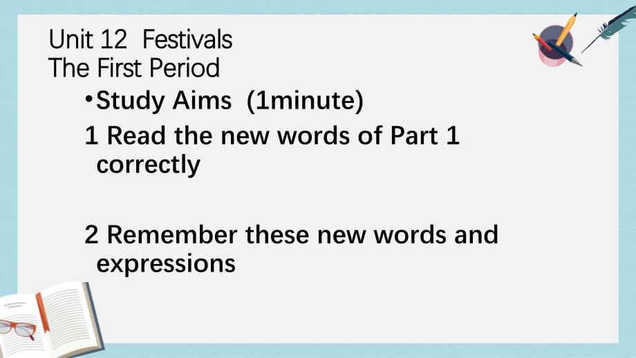 语文版中职英语（基础模块上册）Unit12《Festivals》课件_第1页