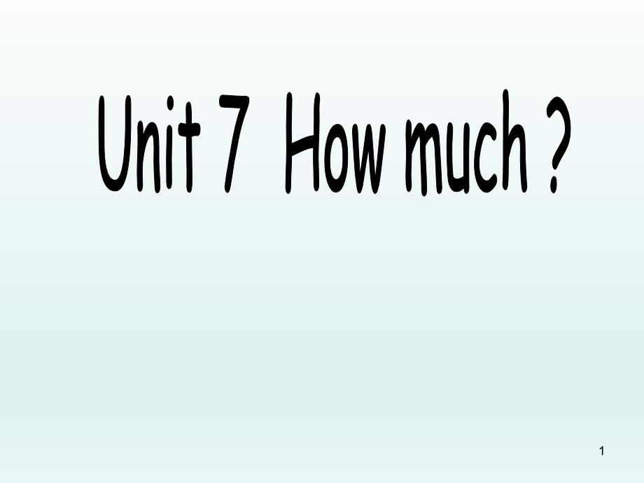 牛津译林版四年级英语上册(4A)Unit-7--How-muchppt课件_第1页