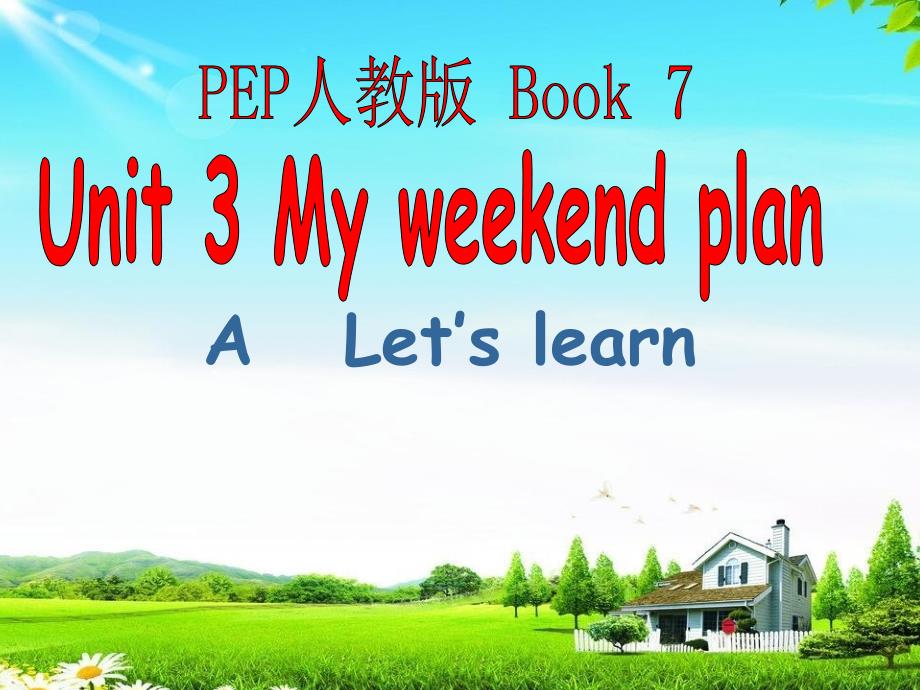 六年级(上)英语公开课-Unit-3-My-weekend-plan-人教(PEP)-(12)ppt课件下_第1页