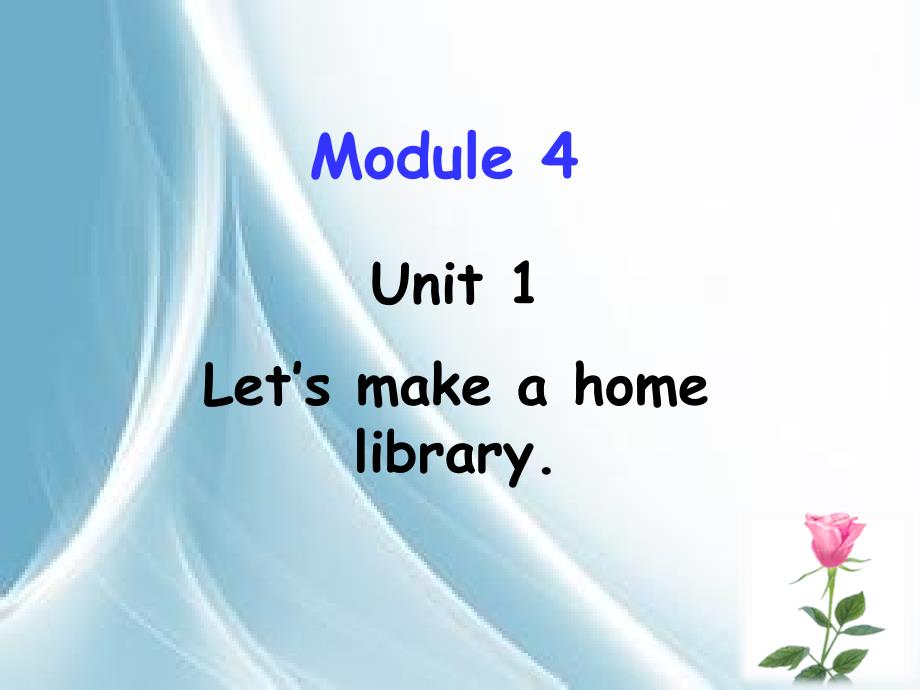 五年级英语下册Module4-Unit1--Let’s-make-a-homelibrary教学ppt课件外研版(三起)_第1页