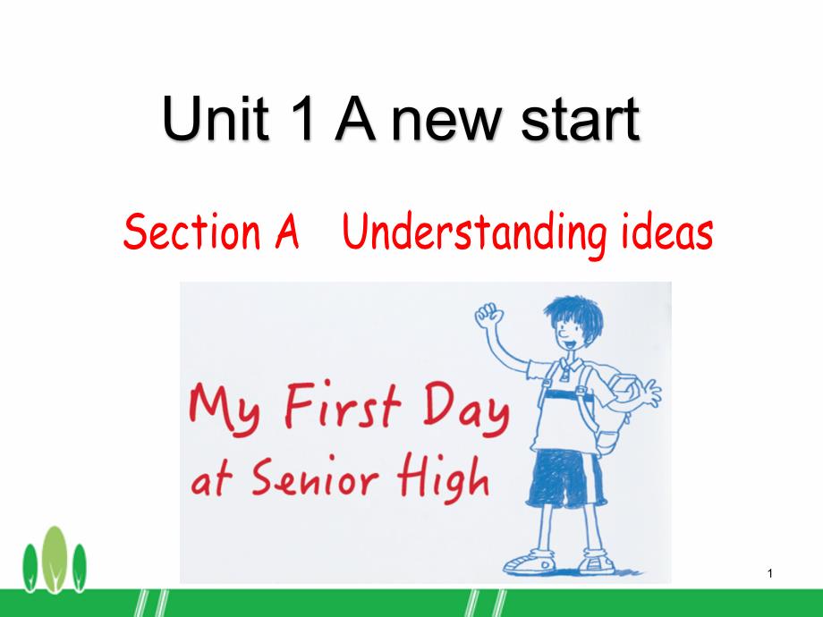 外研社新教材高一英语必修一-Unit-1--Unit-1-A-new-start-Understan课件_第1页