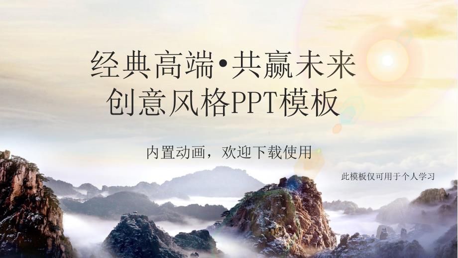 学术答辩开题报告ppt课件_第1页