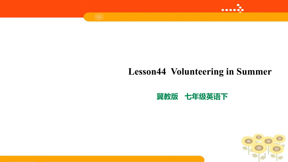 冀教英语七年级下册Lesson44--Volunteering-in-Summer课件_第1页